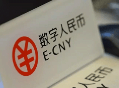 新一代数字人民币升级助力消费增长,数字人民币也有利息了