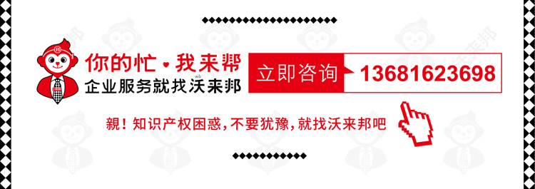 宠物商标注册