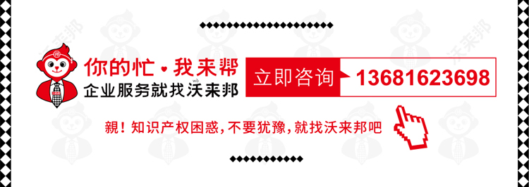 商标续展_19.jpg