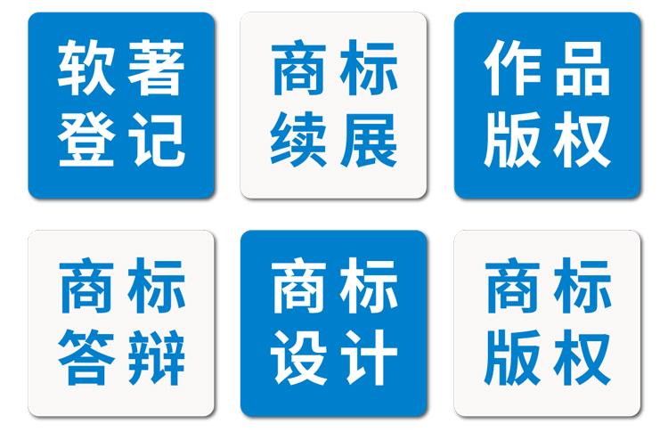 商标变更_05.jpg