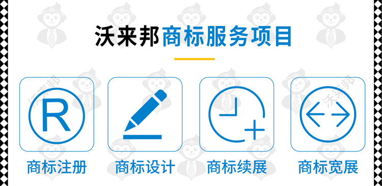 商标变更_11.jpg