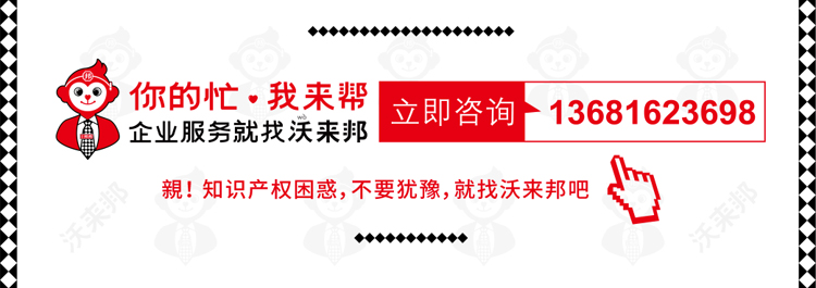 商标变更_18.jpg