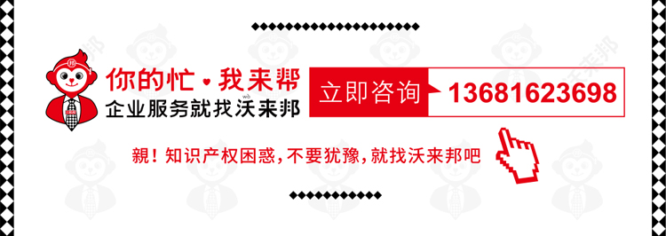 商标变更_25.jpg