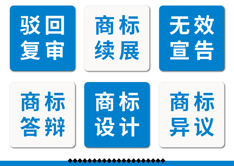 商标宽展_05.jpg