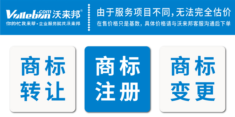 商标宽展_04.jpg