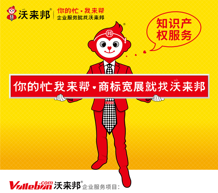 商标宽展_01.jpg
