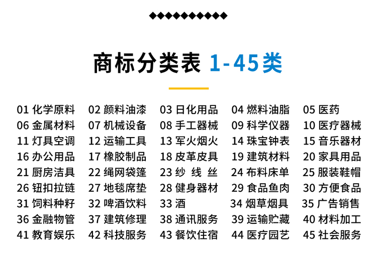 商标宽展_09.jpg