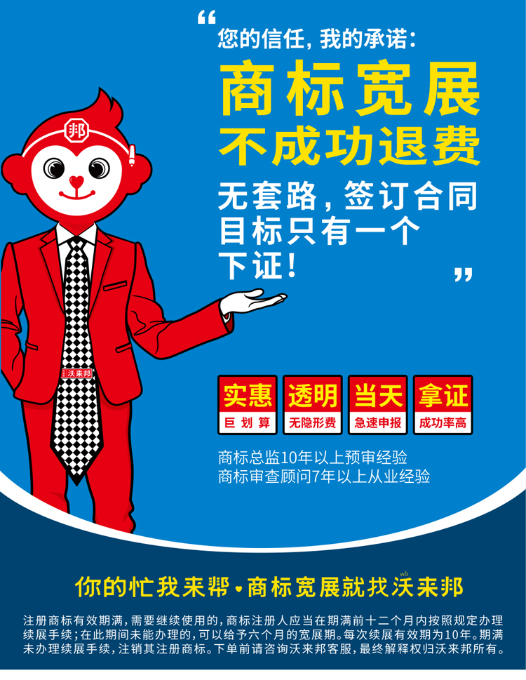 商标宽展_07.jpg