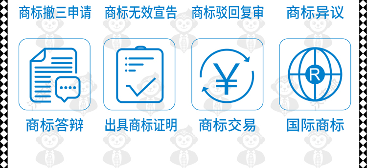 商标宽展_13.jpg