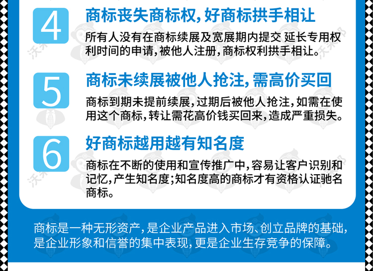 商标宽展_19.jpg