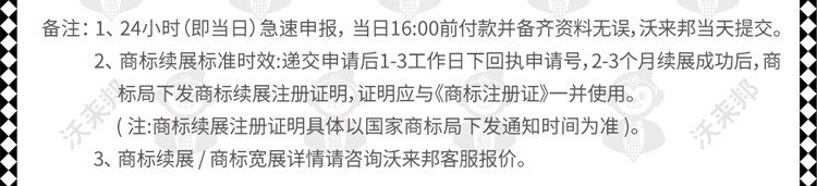 商标宽展_17.jpg