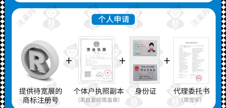 商标宽展_22.jpg