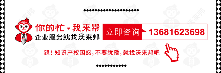 商标宽展_20.jpg