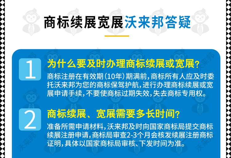 商标宽展_28.jpg