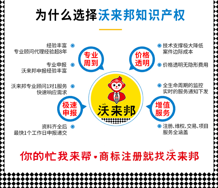 商标宽展_31.jpg