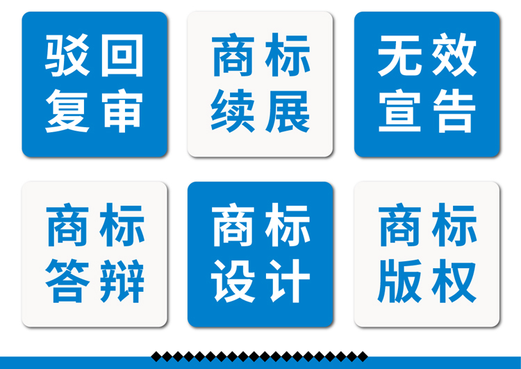 商标移转_05.jpg