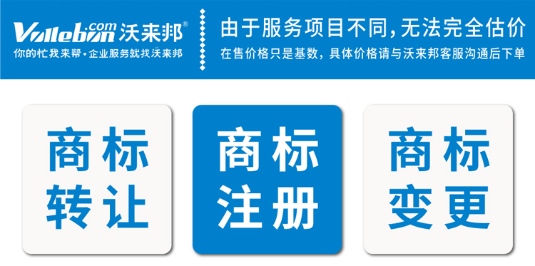 商标移转_04.jpg