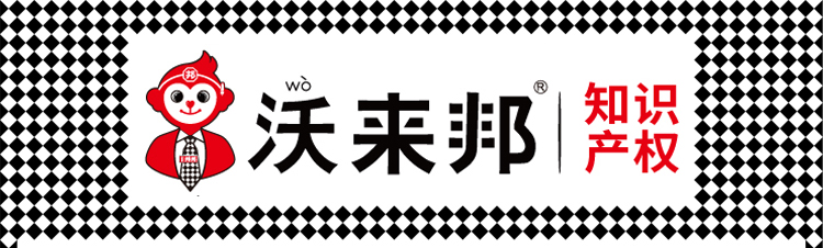 商标移转_10 - 副本.jpg