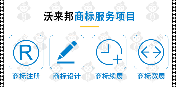 商标移转_11.jpg