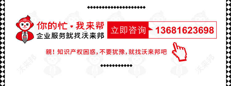 商标移转_19.jpg