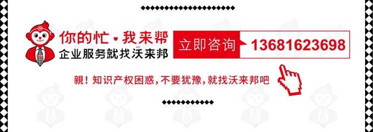 商标移转_26.jpg