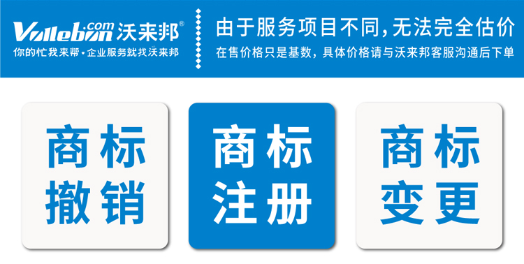 商标转让_04.jpg
