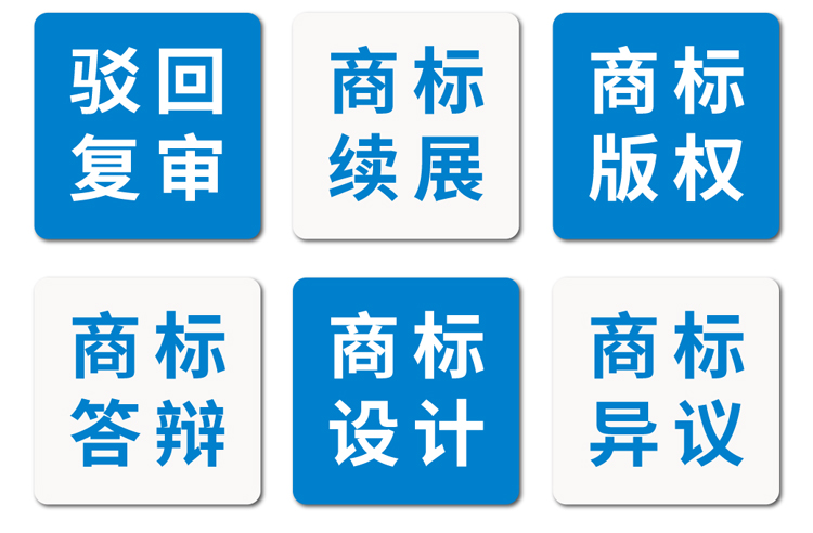 商标转让_05.jpg