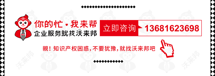 商标转让_18.jpg