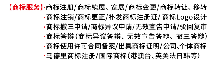 驳回复审_02.jpg
