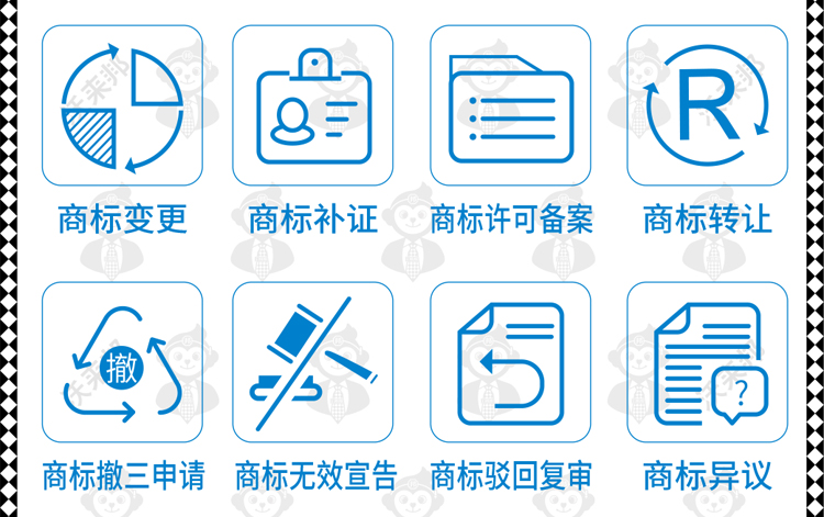 驳回复审_12.jpg