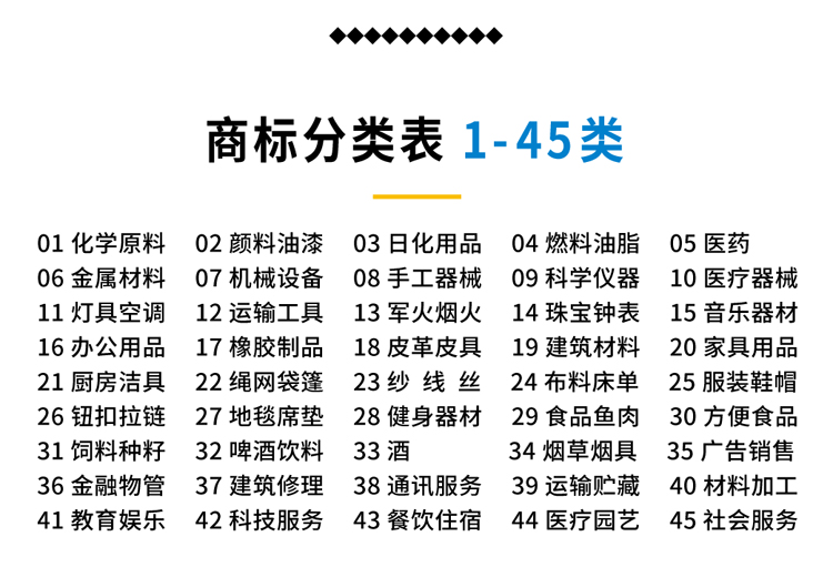 驳回复审_09.jpg