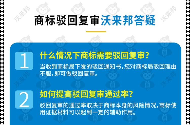 驳回复审_28.jpg