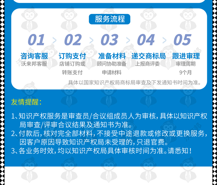 驳回复审_26.jpg