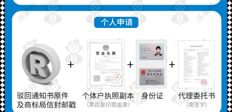 驳回复审_25.jpg