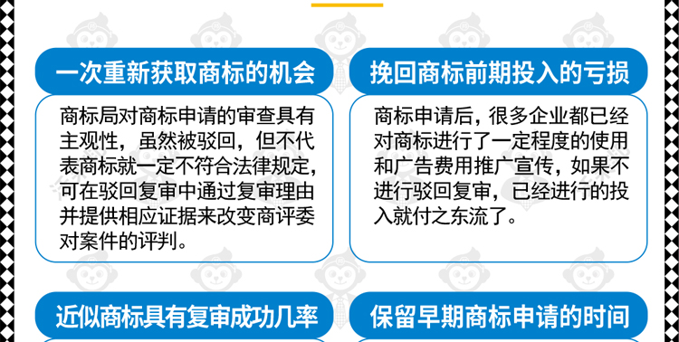 驳回复审_16.jpg