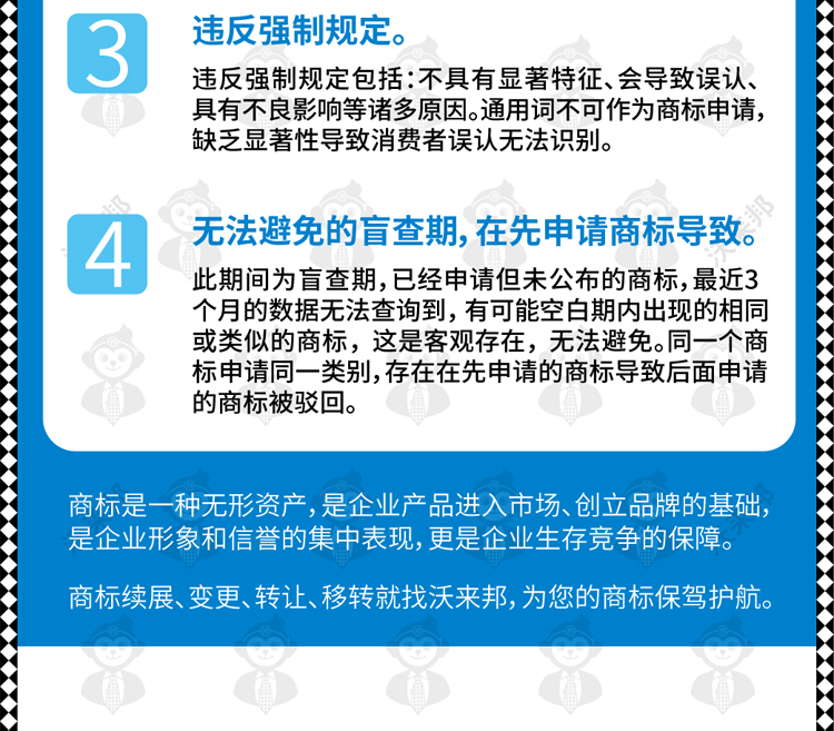 驳回复审_22.jpg