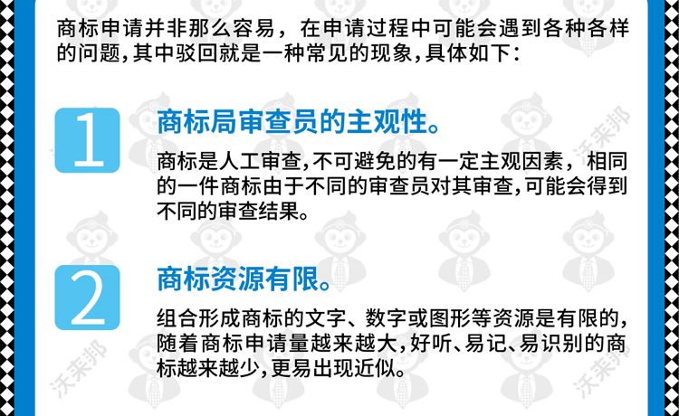 驳回复审_21.jpg