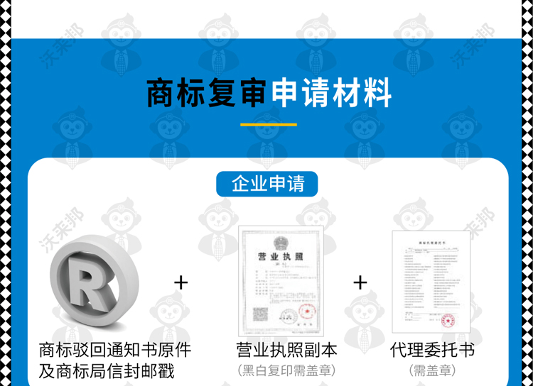 驳回复审_24.jpg