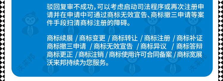 驳回复审_30.jpg
