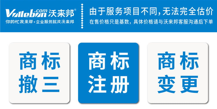 商标购买_04.gif