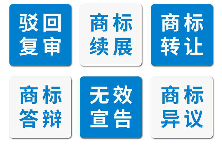 商标购买_05.gif