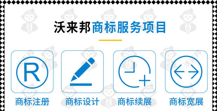 商标购买_11.gif