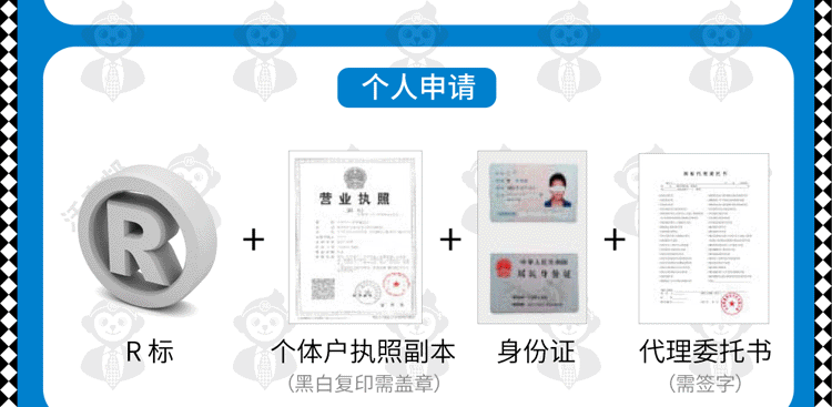商标购买_21.gif