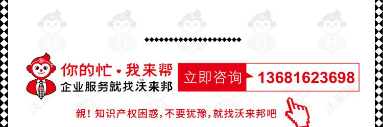 商标购买_19.gif