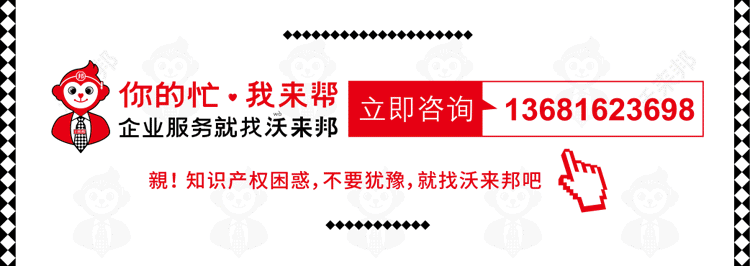 商标购买_26.gif