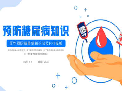 为应对糖尿病的年轻化趋势，别错过控糖的黄金期，很多人都晚了